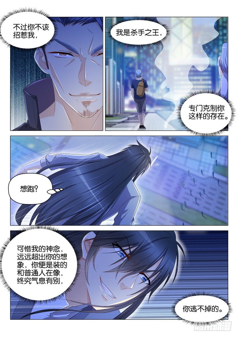 第141回10
