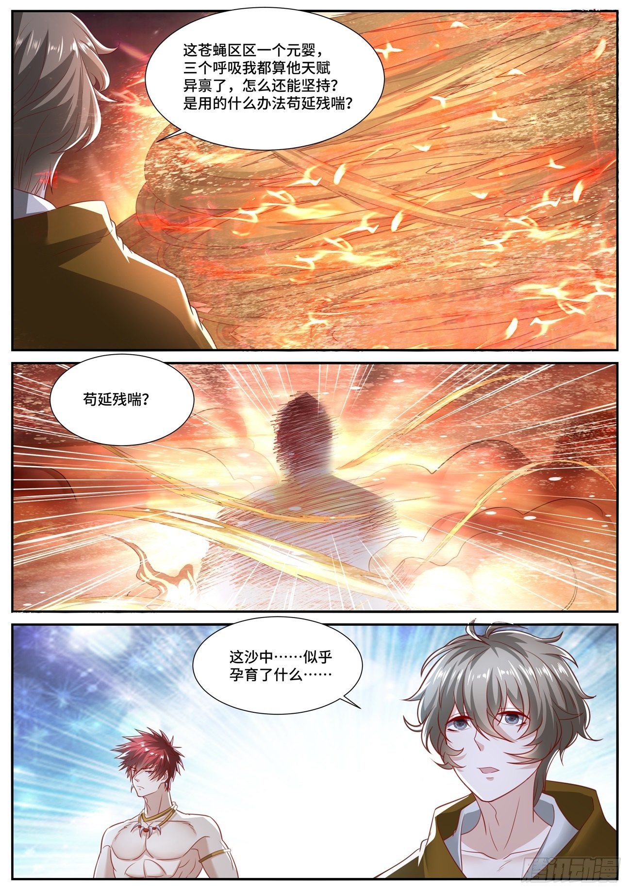 第703回8
