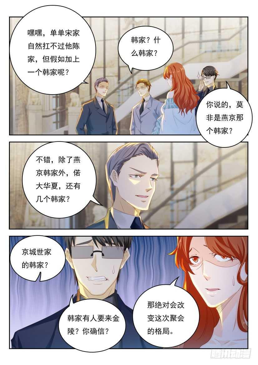 第220回14