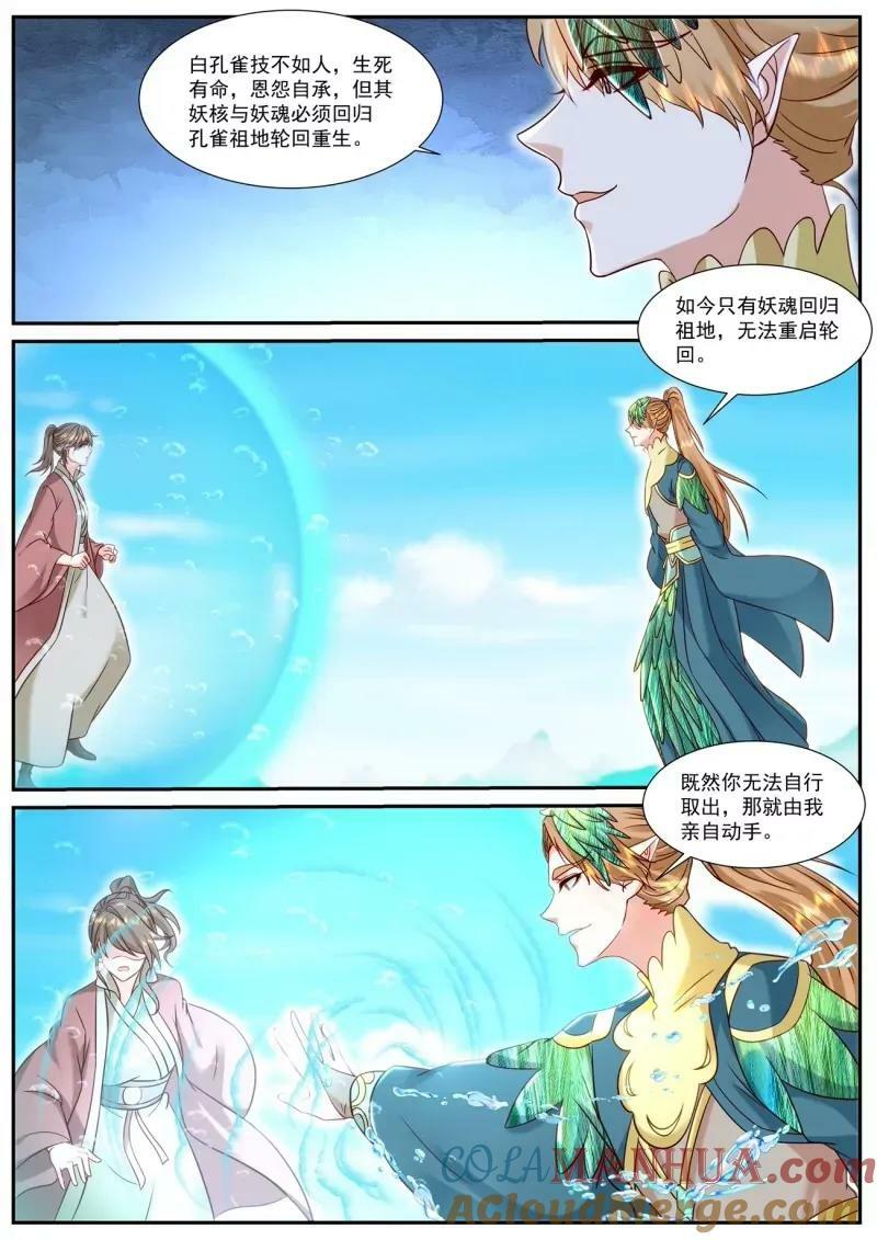 第906回7