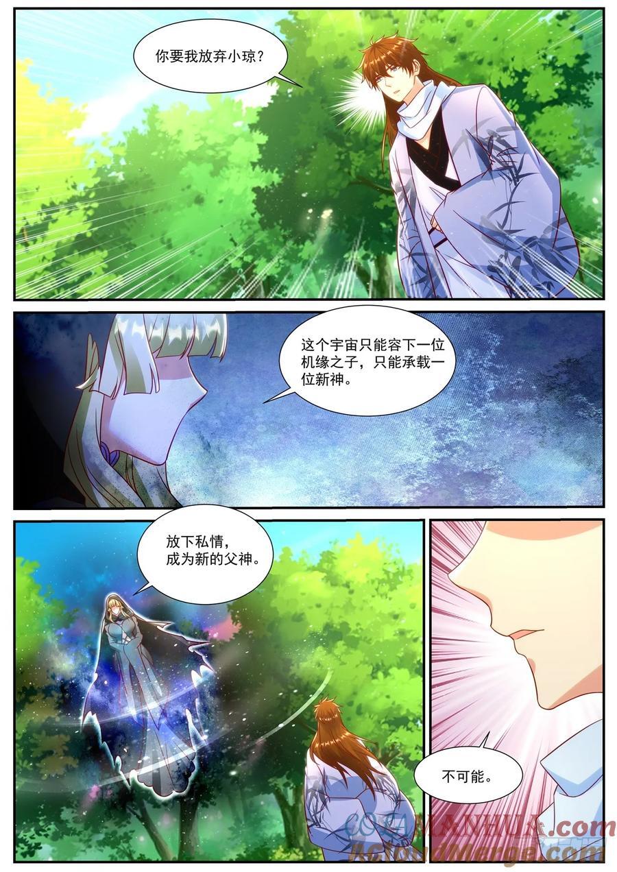 第916回1