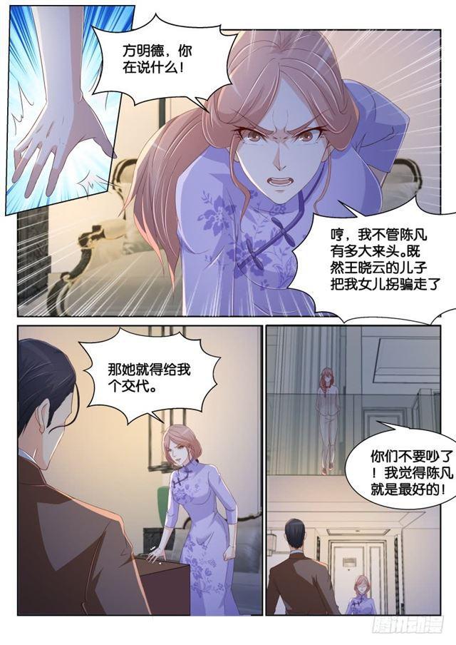 第184回10