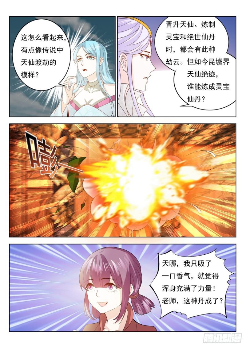 第384回1