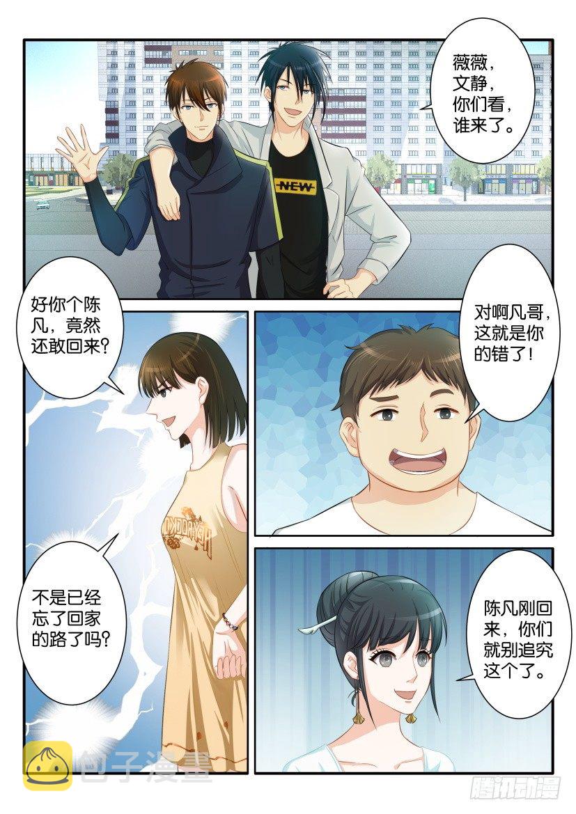 第八十回0