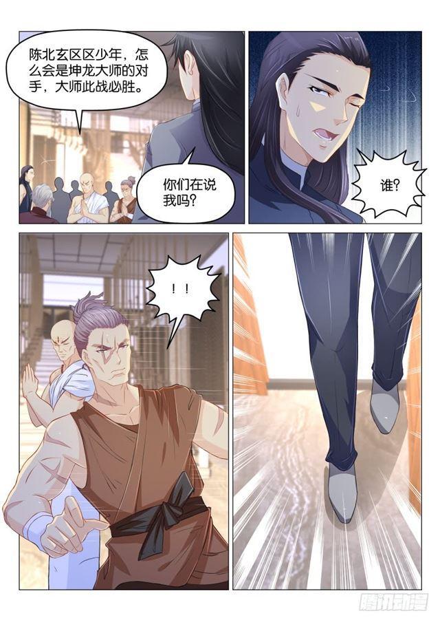 第172回10