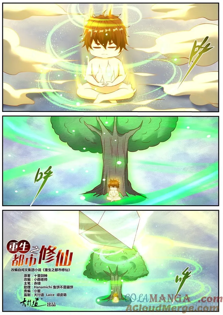第920话 第905回6