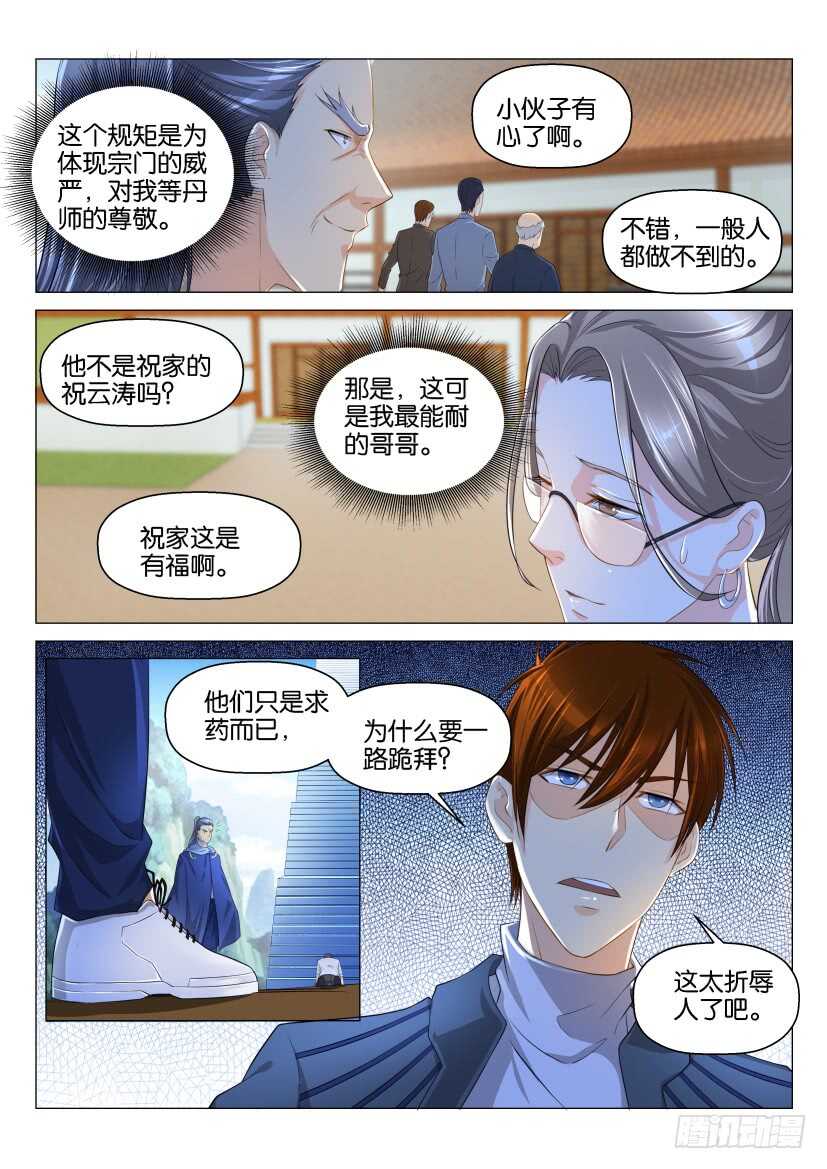 第125回6