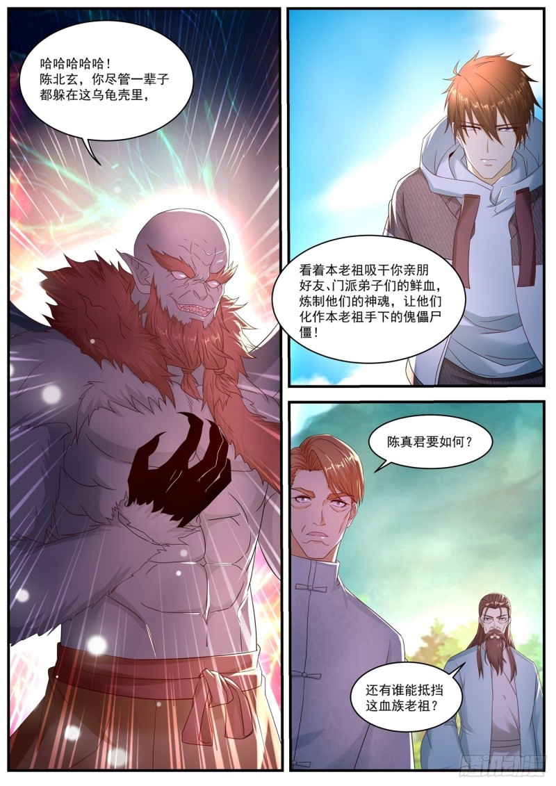 第578回11