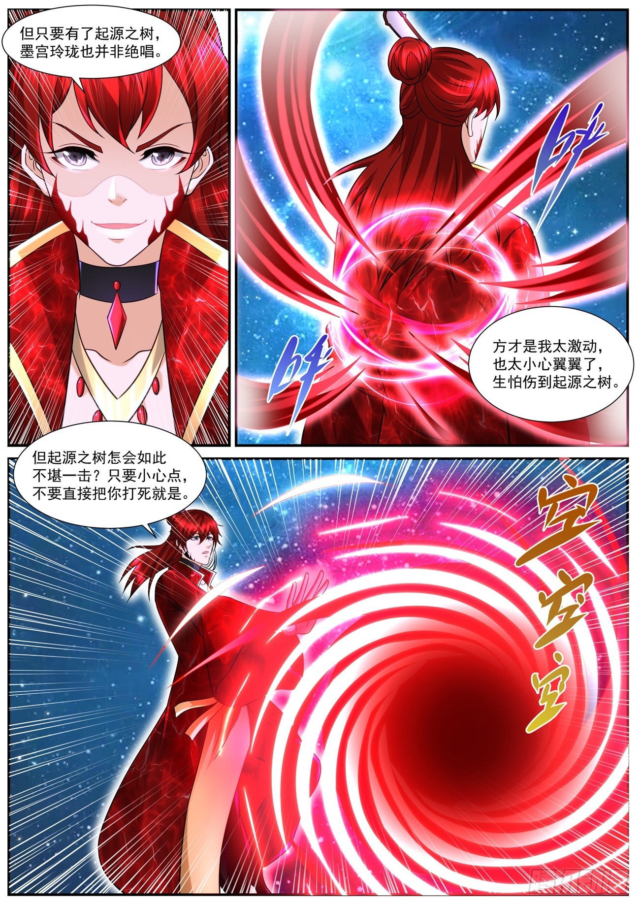 第852回2