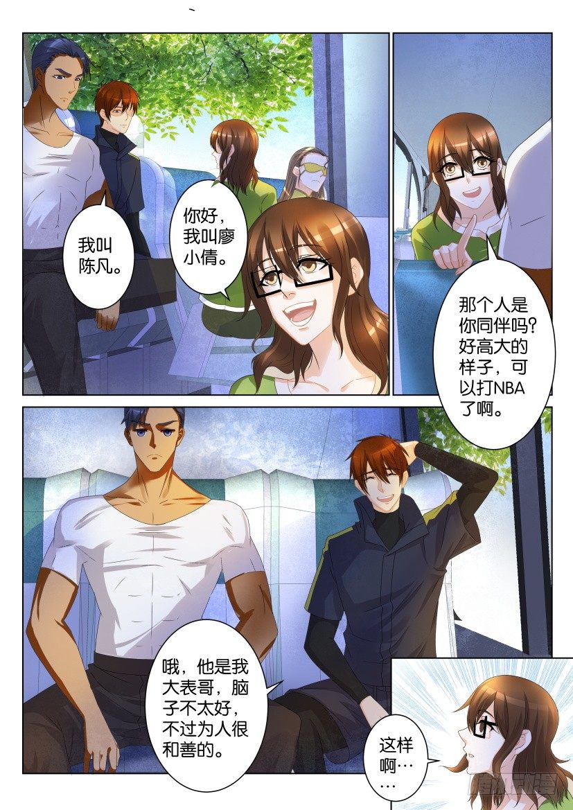 第106回8