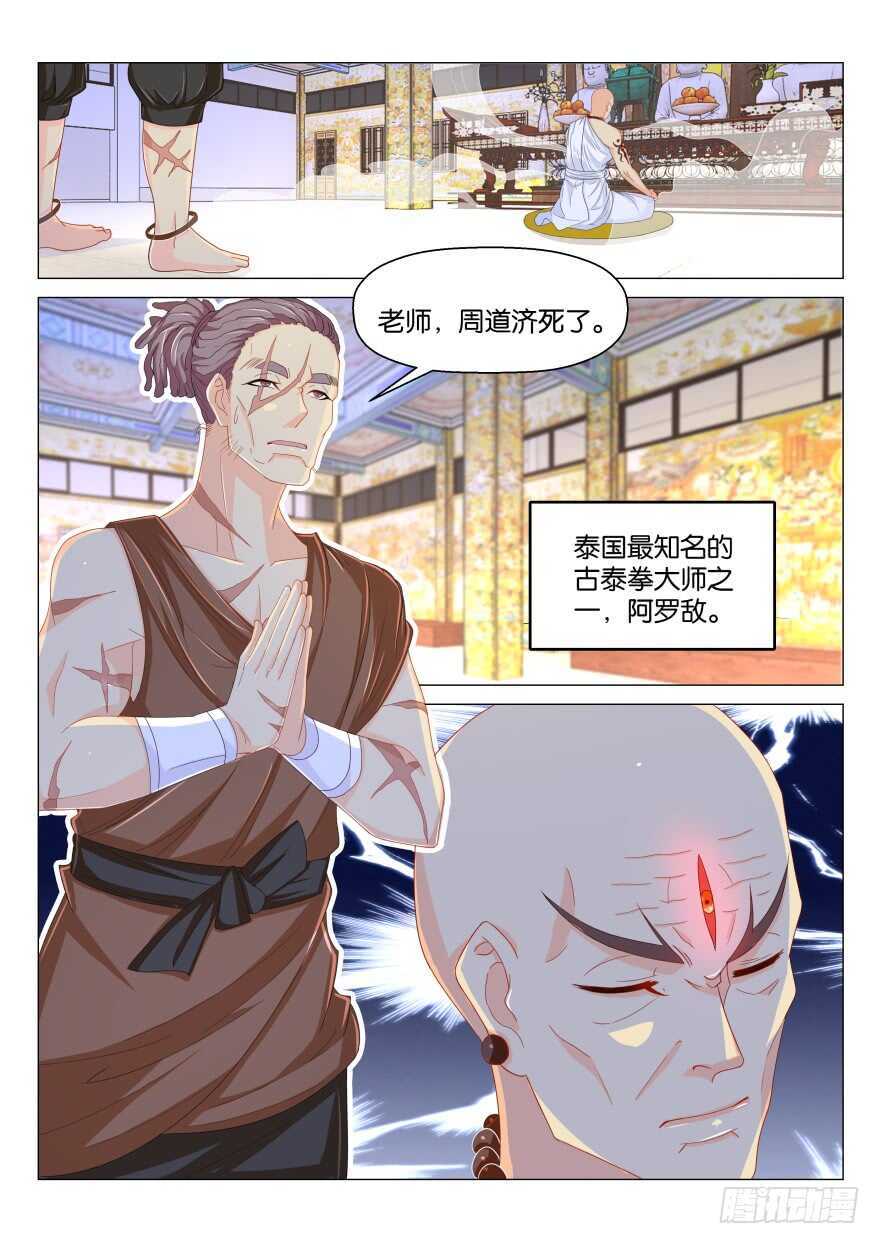 第171回11