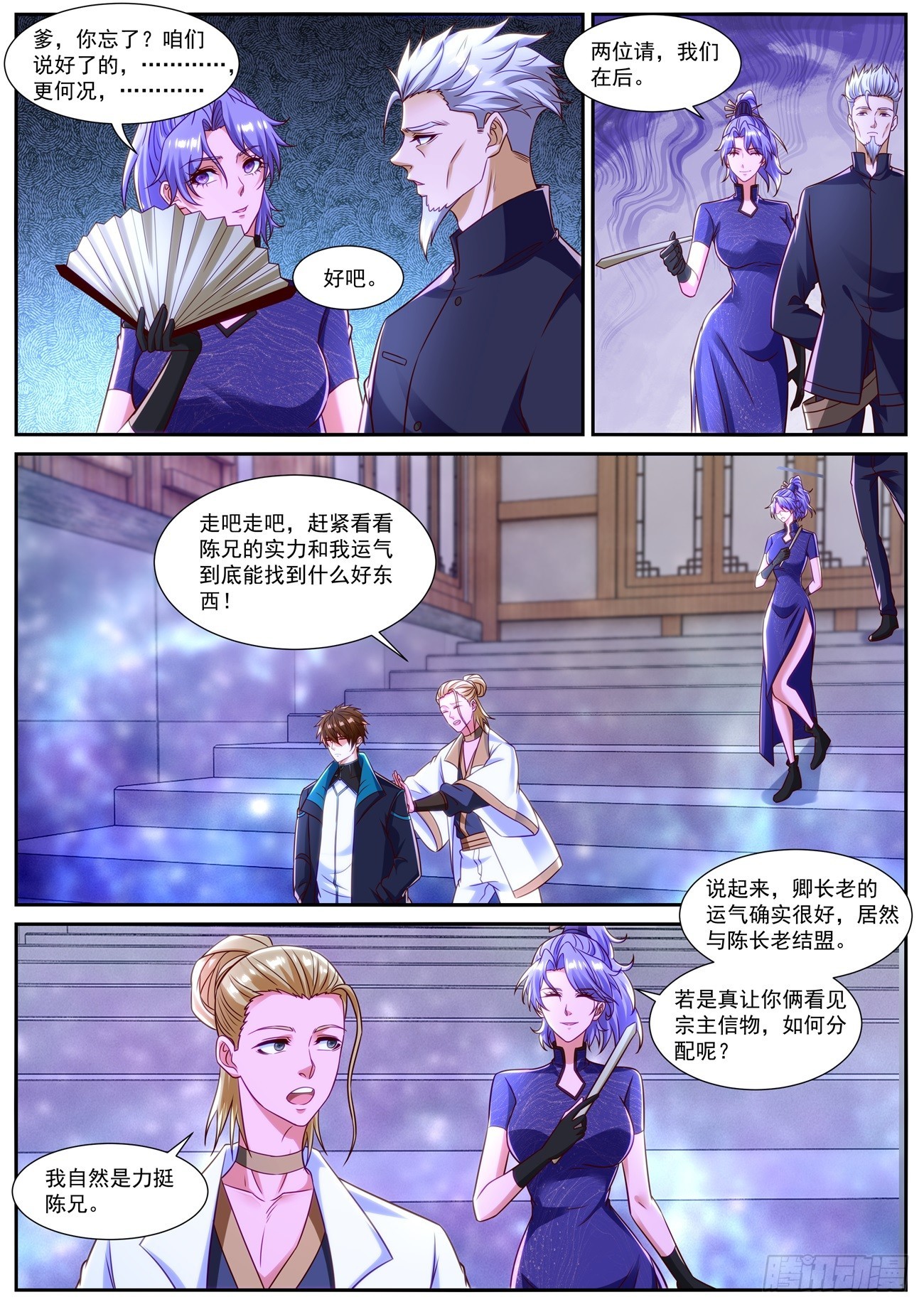 第839回10