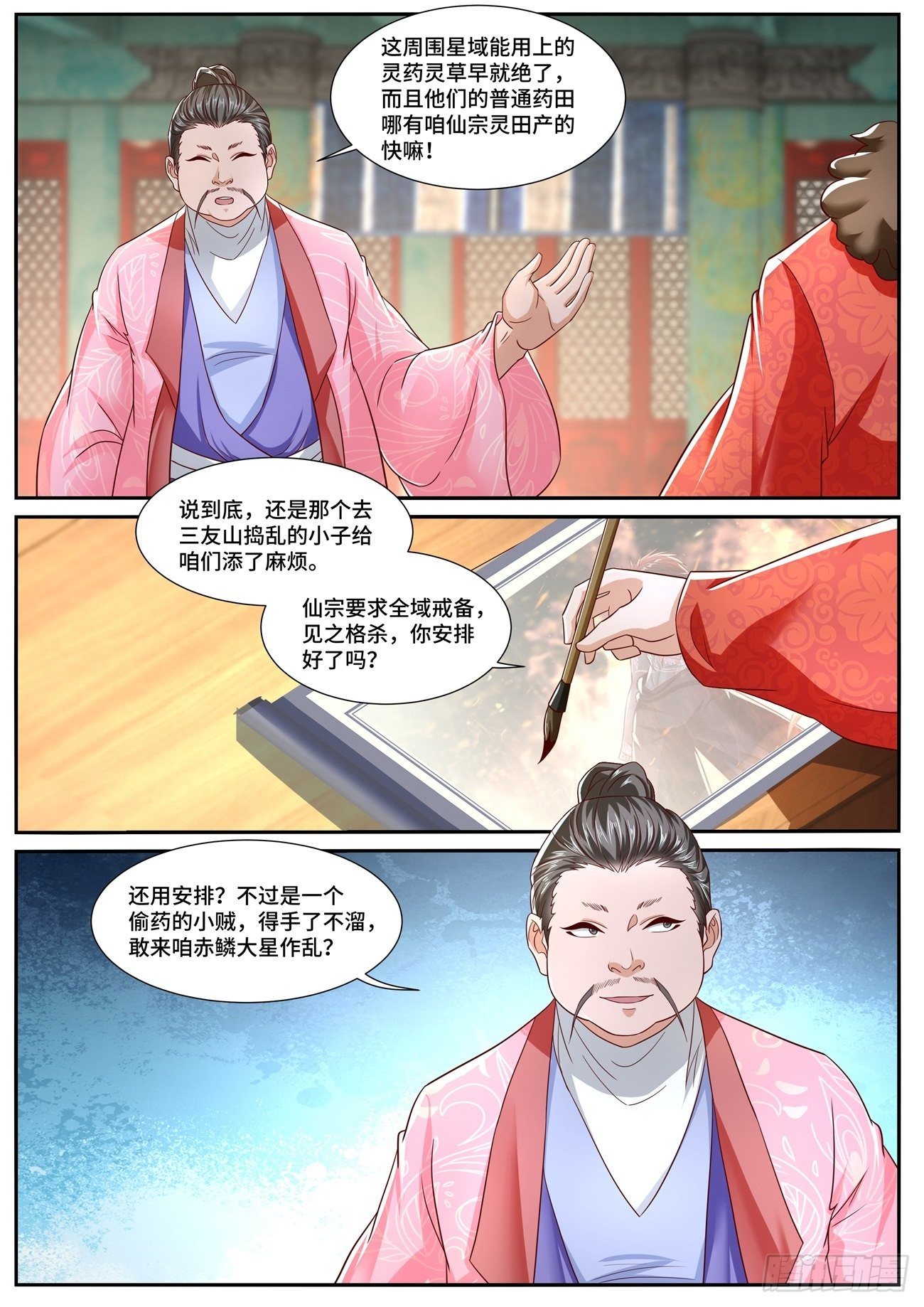 第699回4