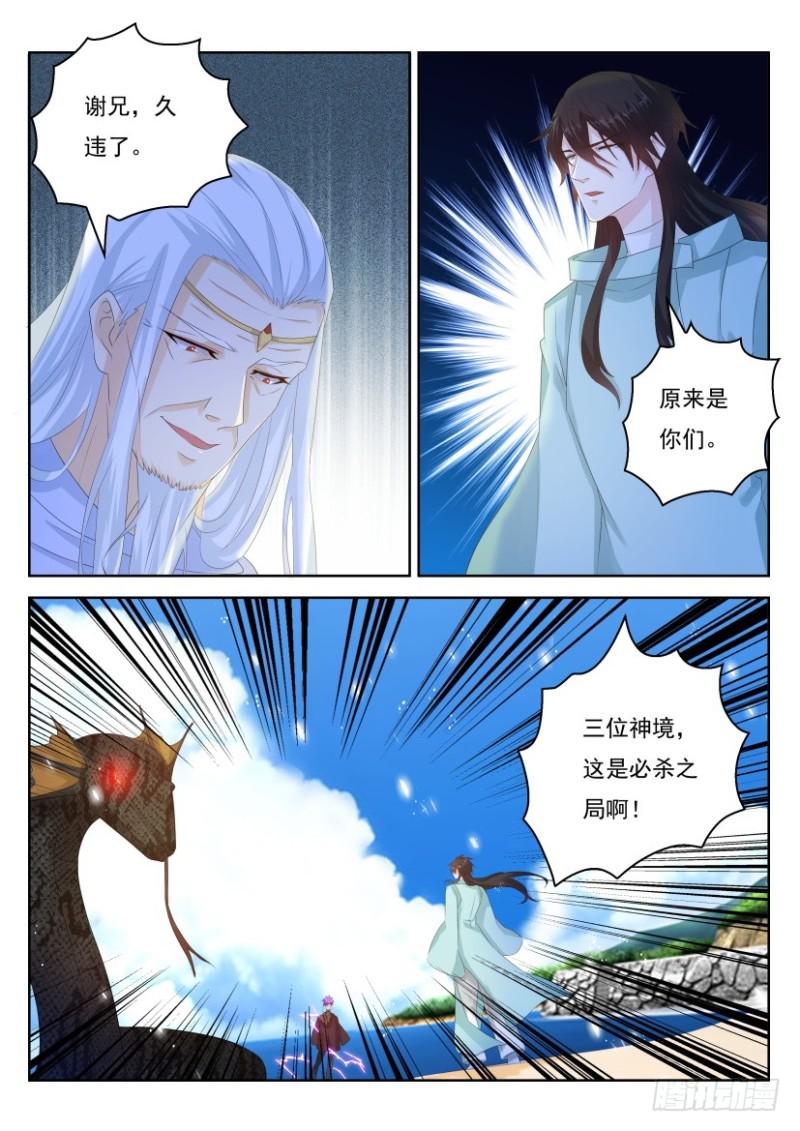 第286回1