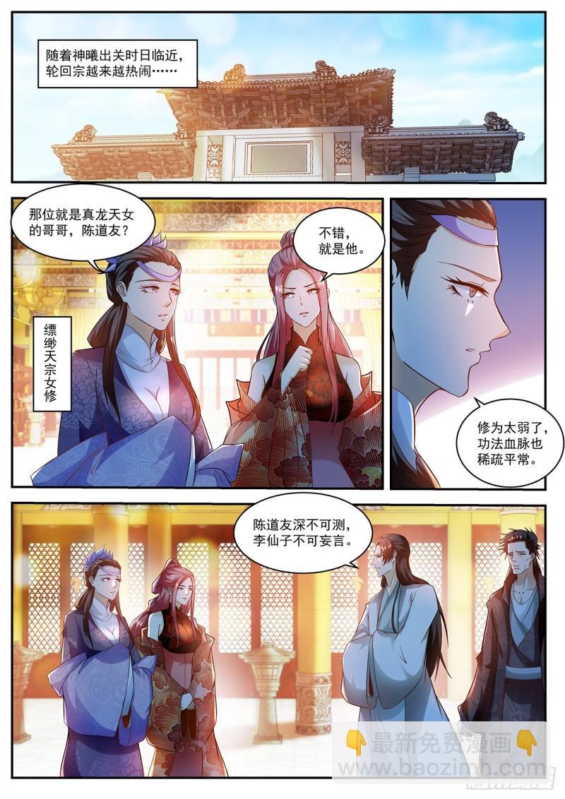 第503回1