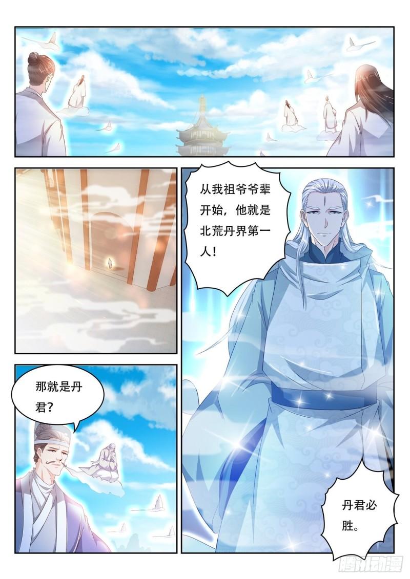 第475回12