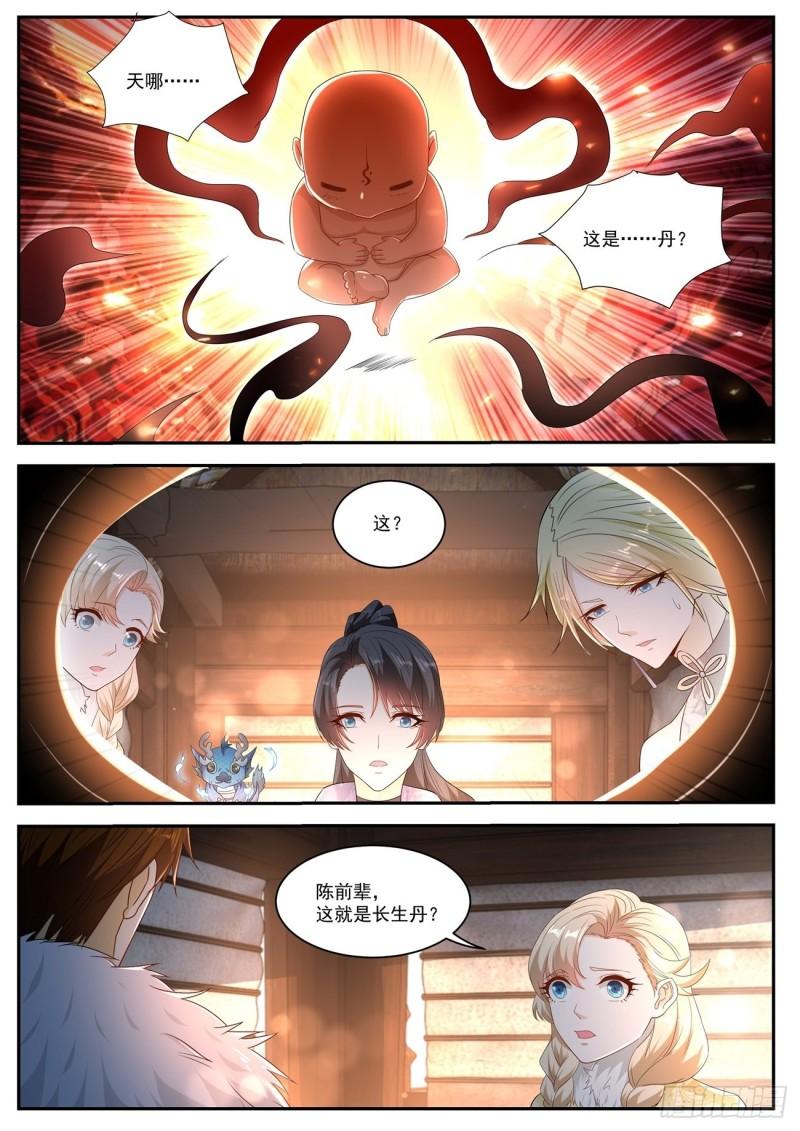 第490回10