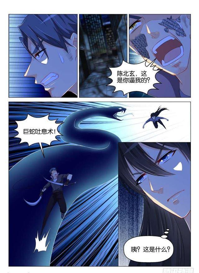 第142回8