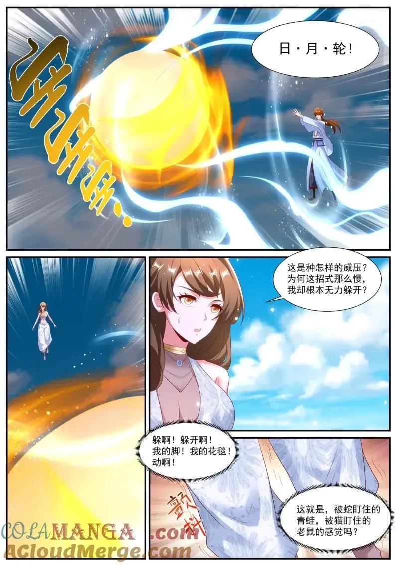 第1004话 第989回9