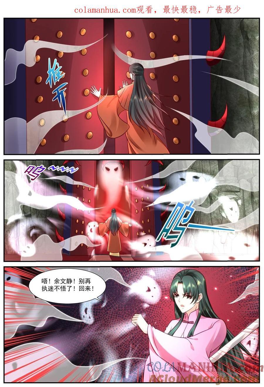 第924回0