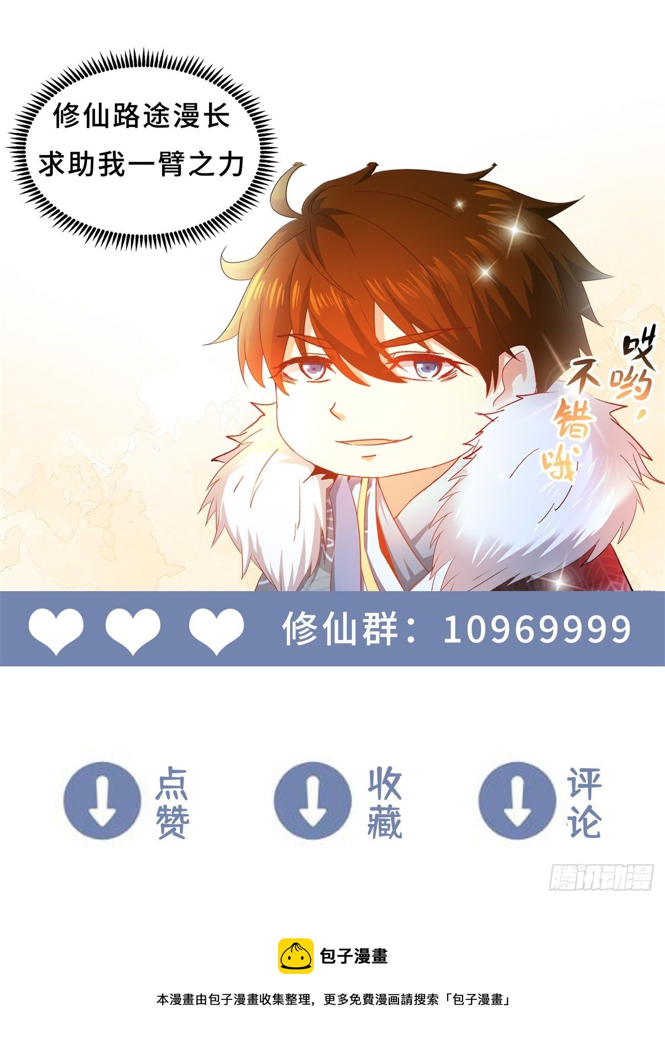 第749回12