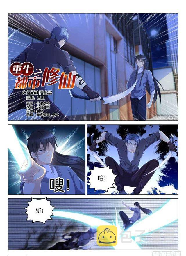 第142回4