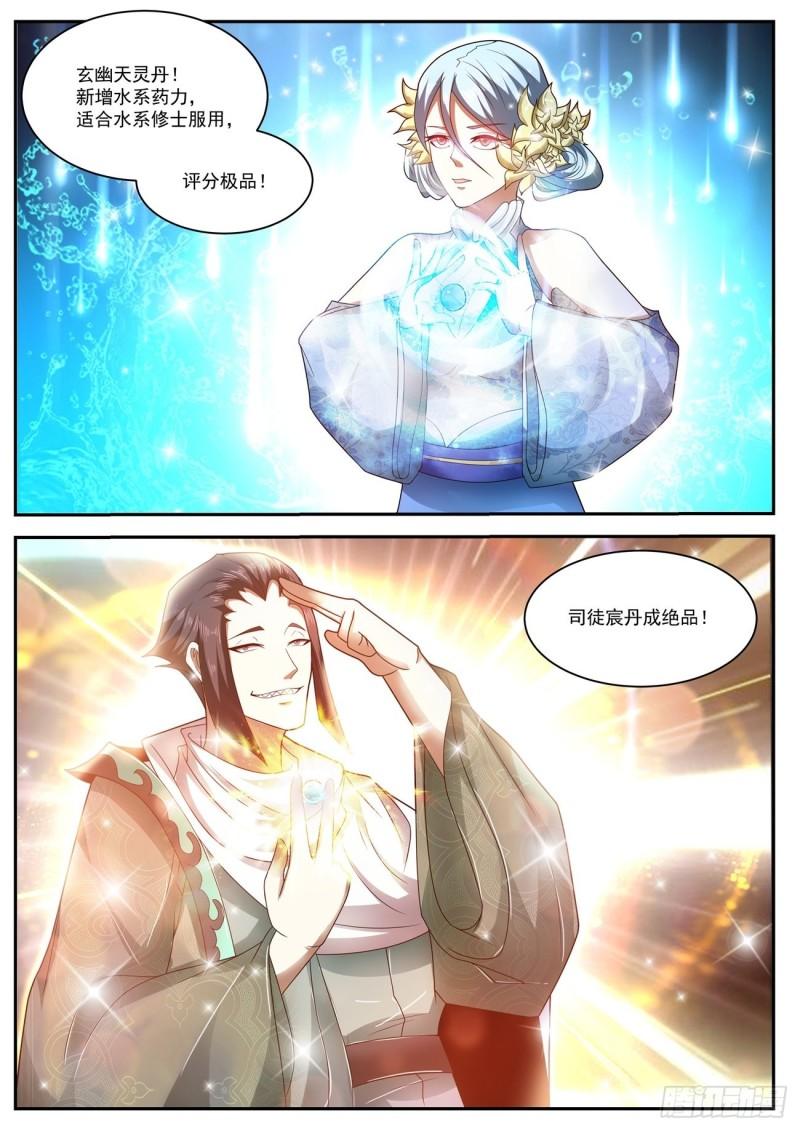 第470回3