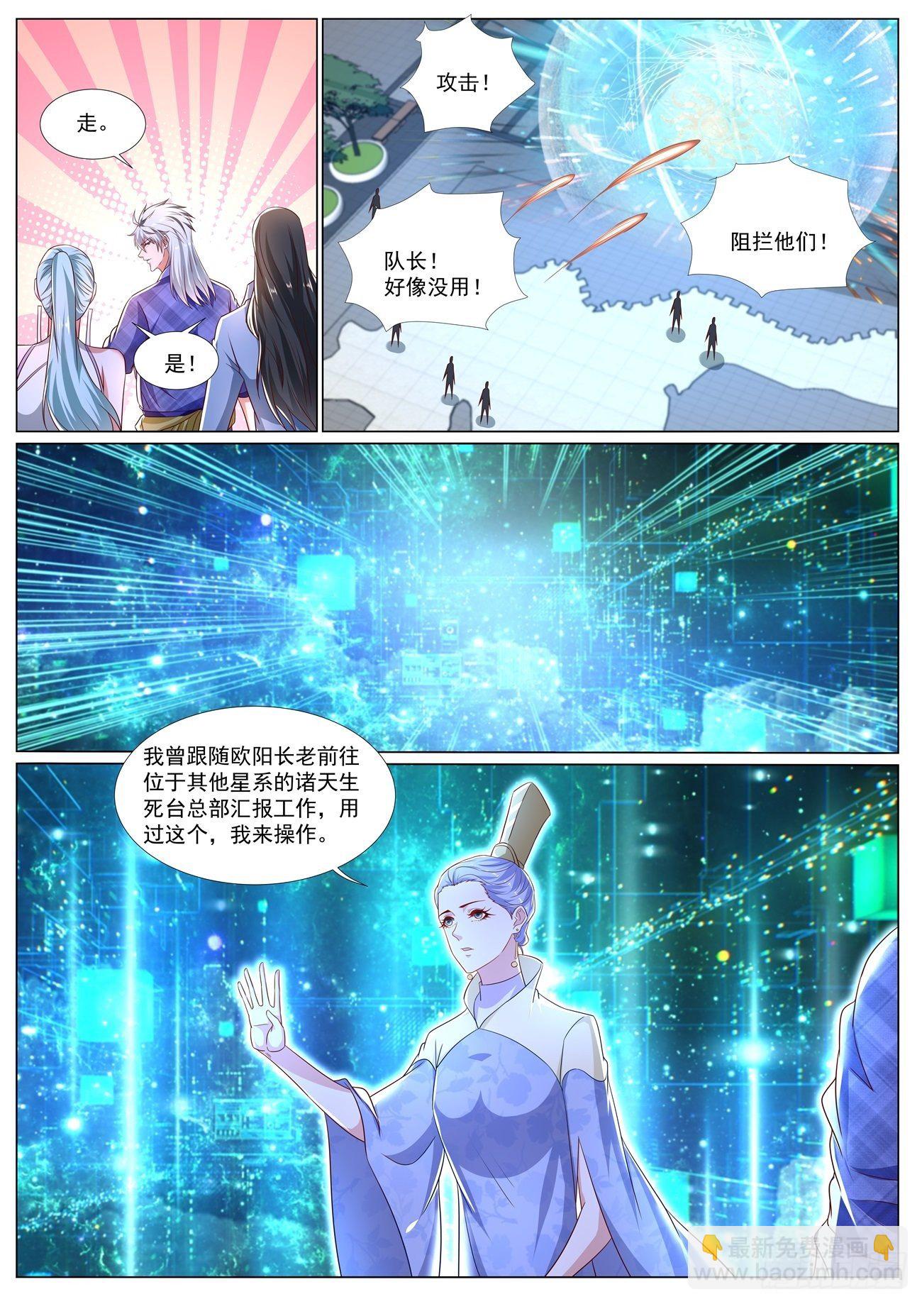 第667回10