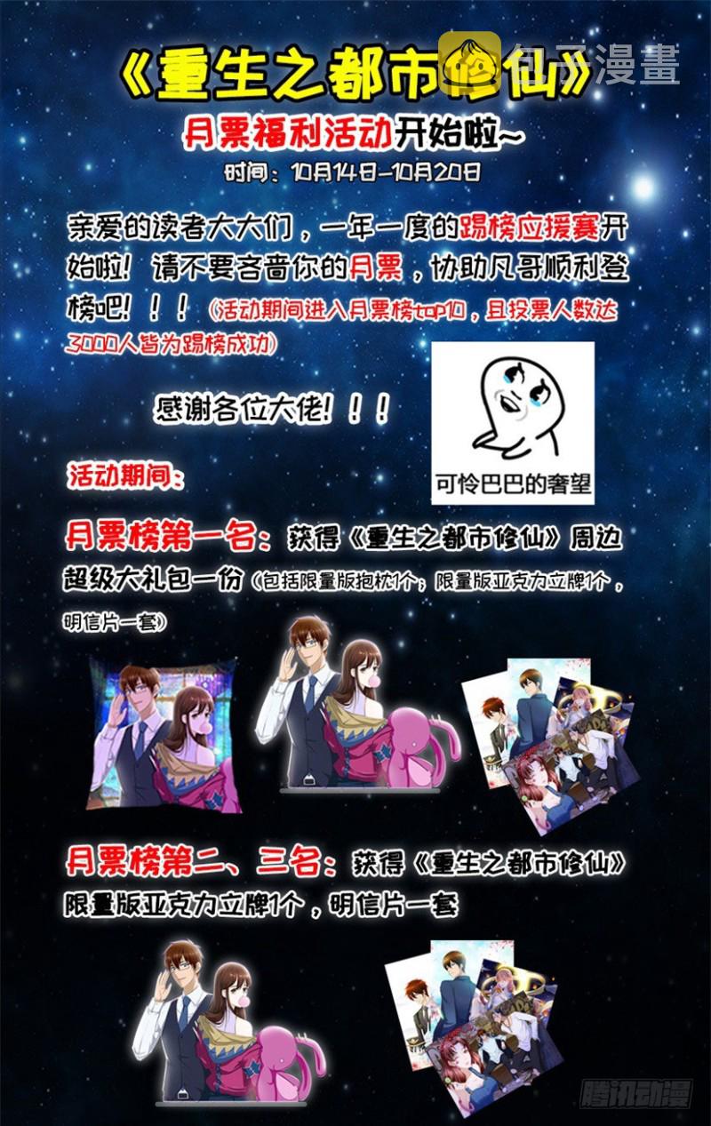 第269回15
