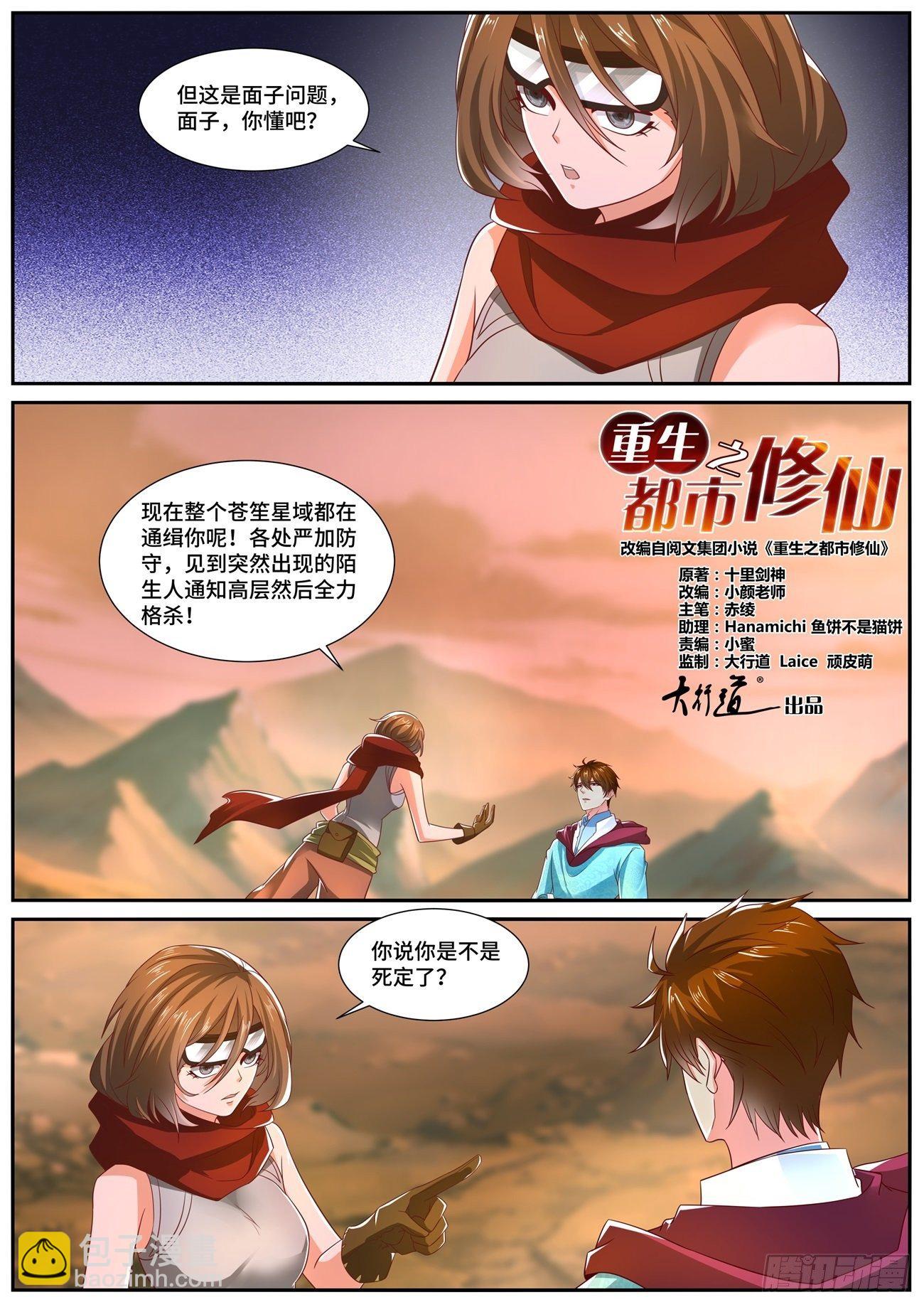第698回7