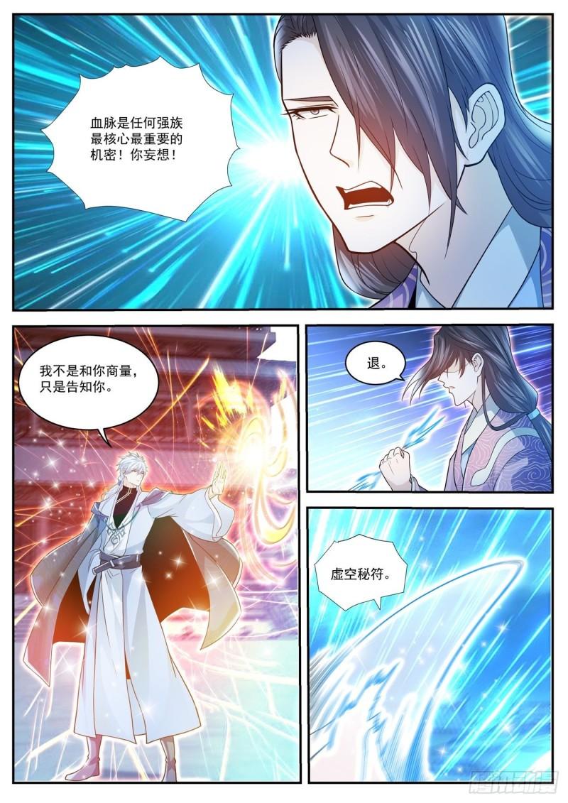 第424回8