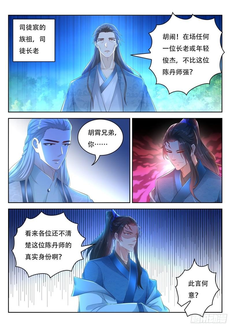 第471回10