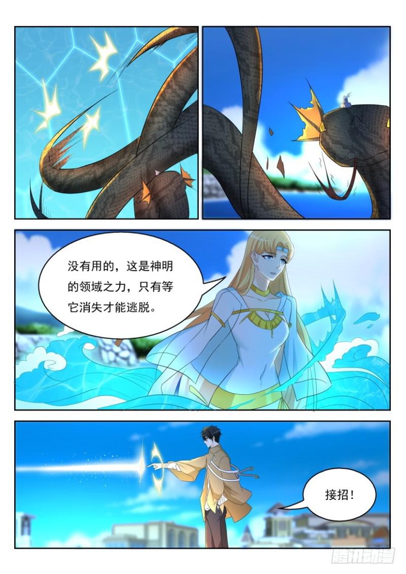 第286回13
