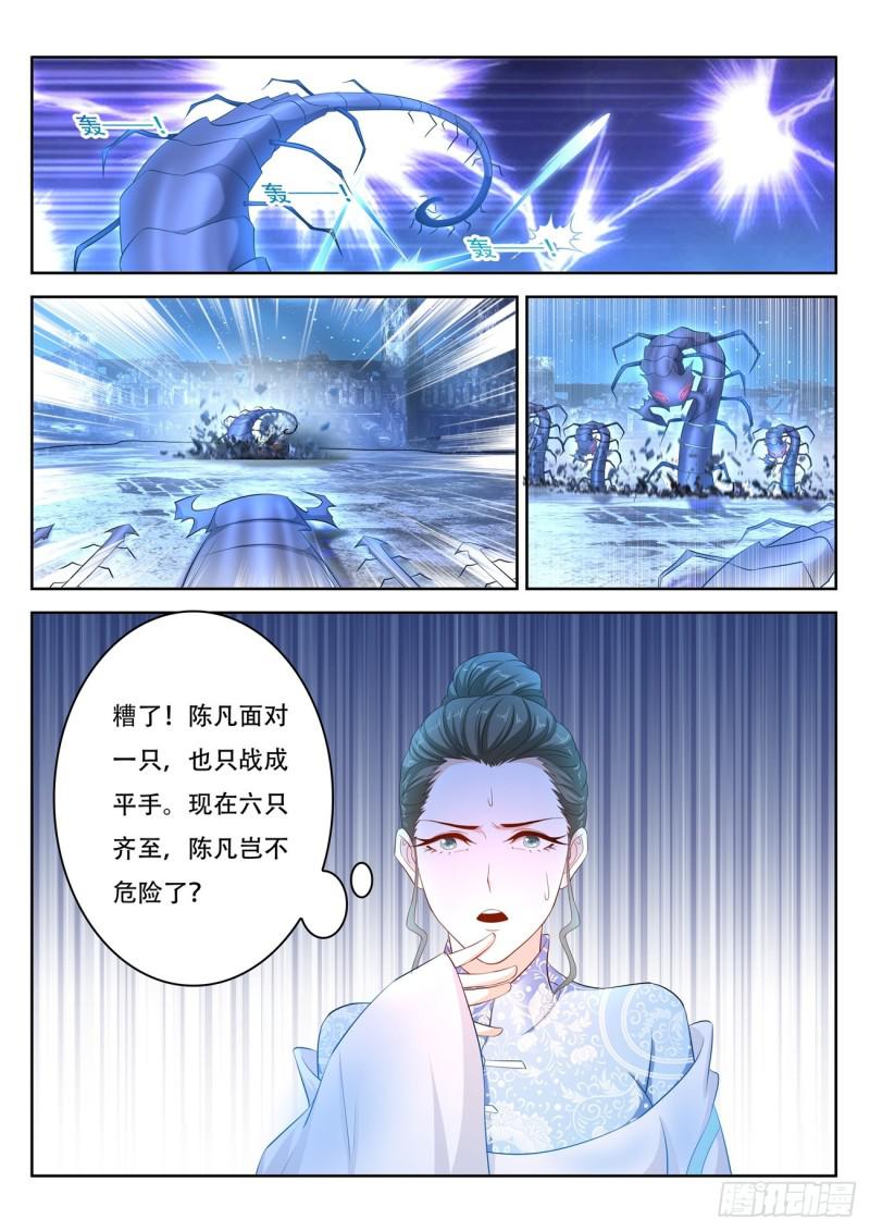 第397回12