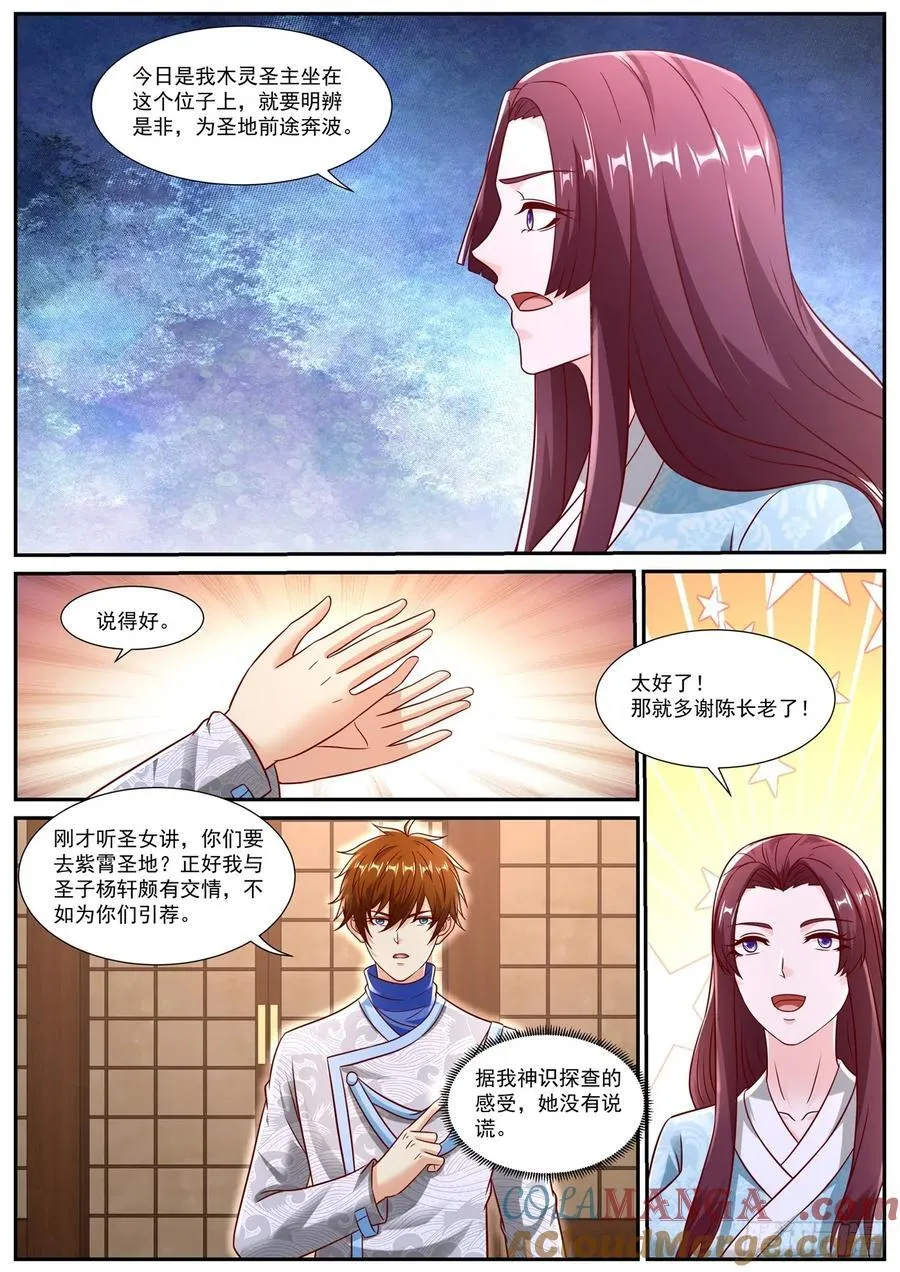 第957话 第942回10