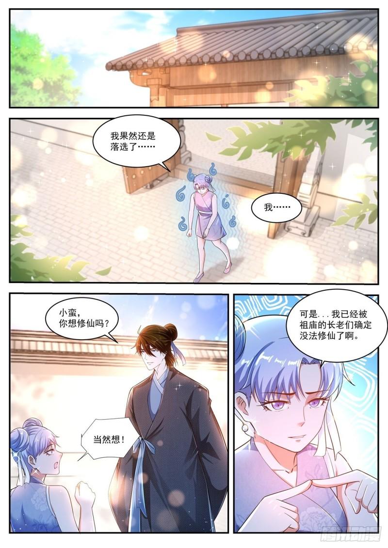 第427回8