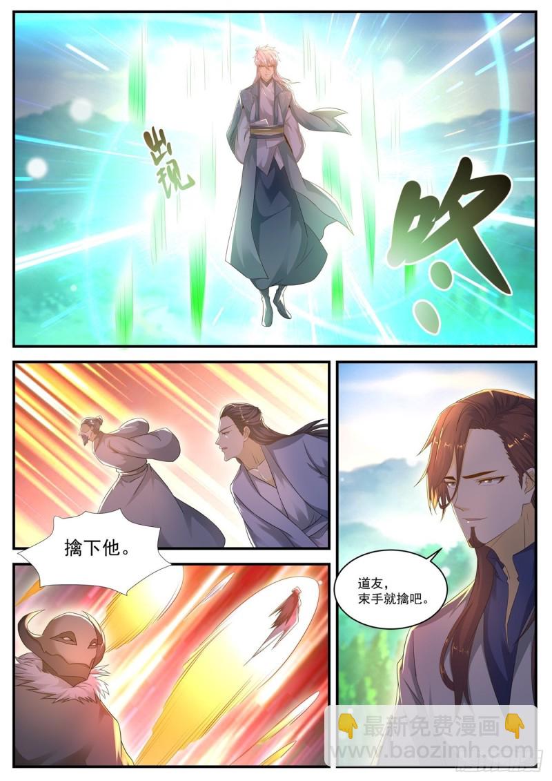 第561回7