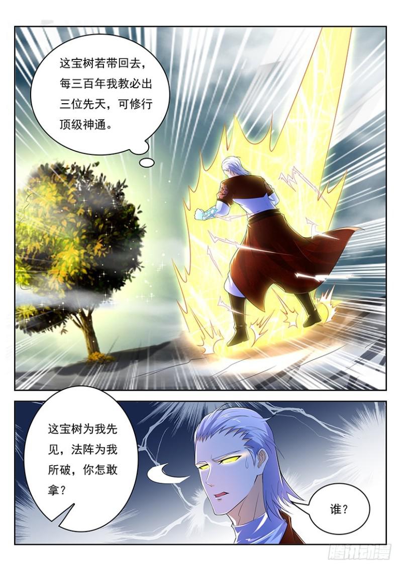 第346回13