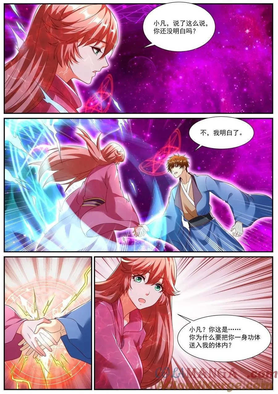 第964话 第949回14