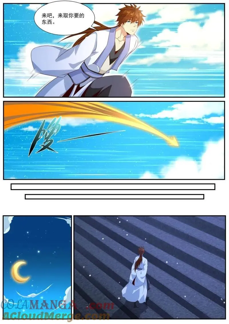 第999话 第984回6