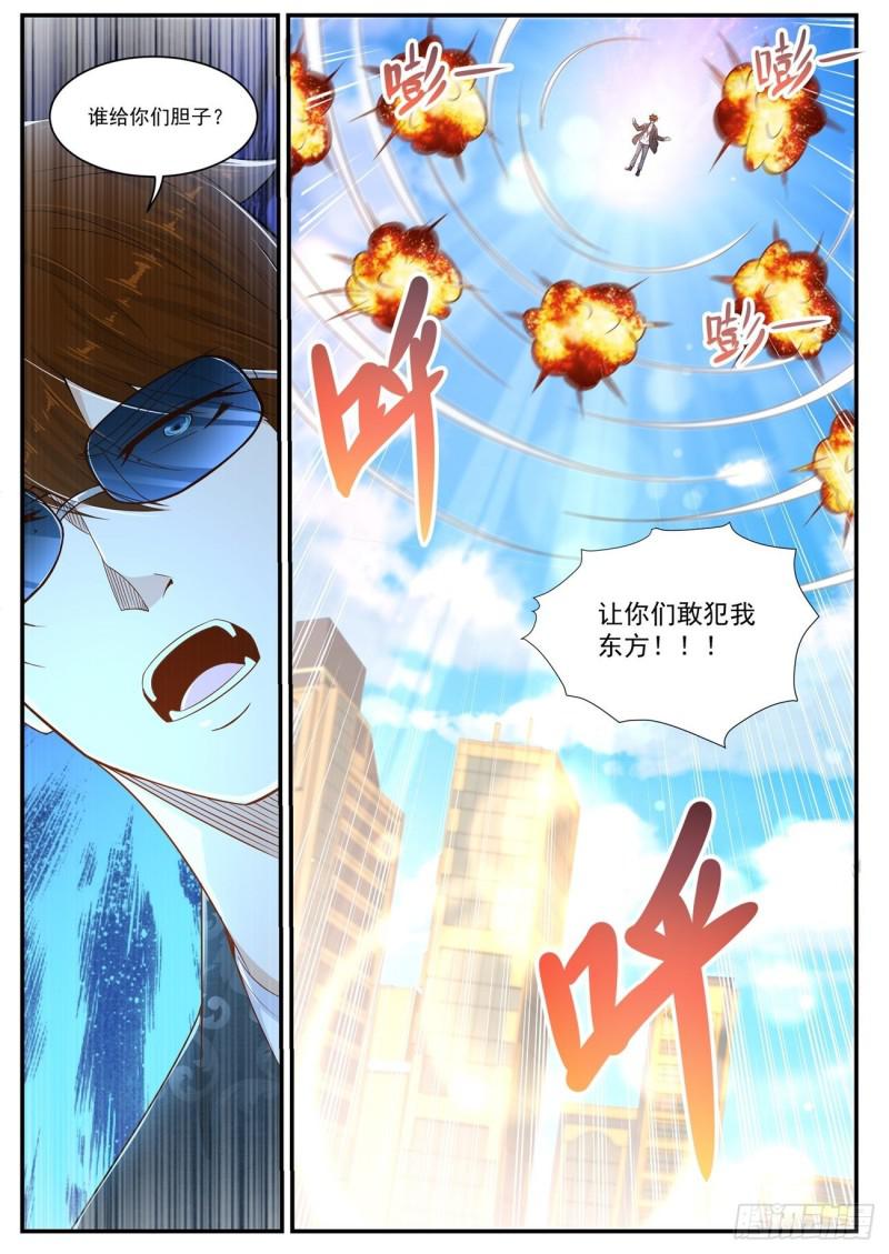 第404回10