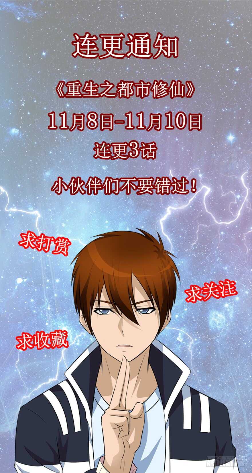 第305回15