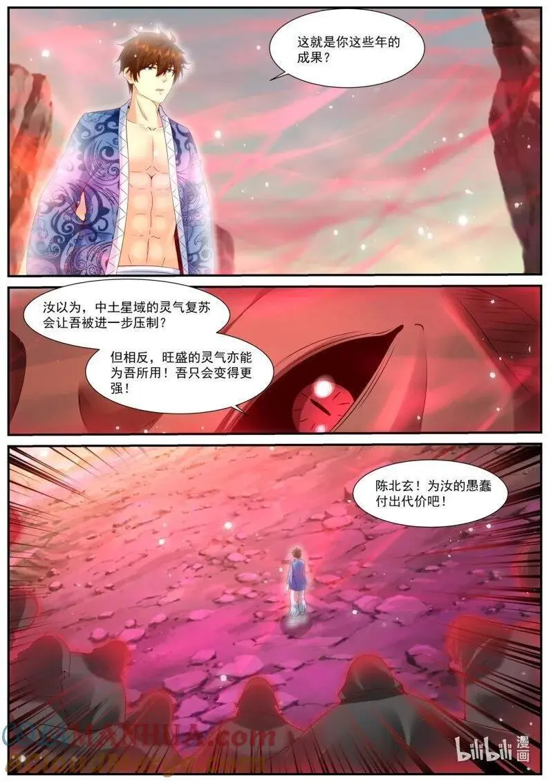 第947回11