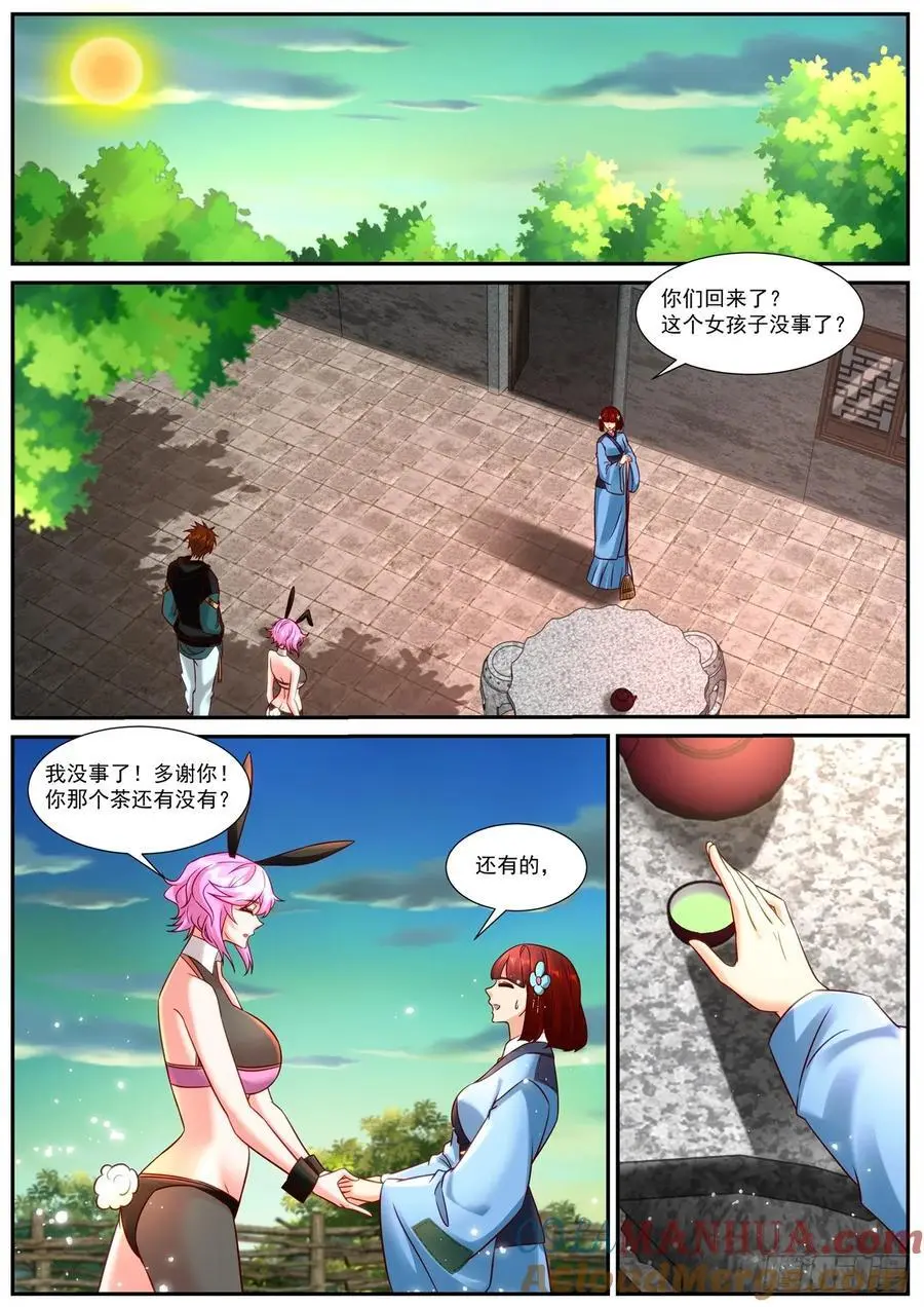第928回4
