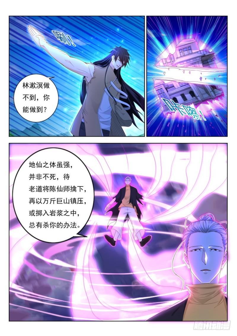 第301回4