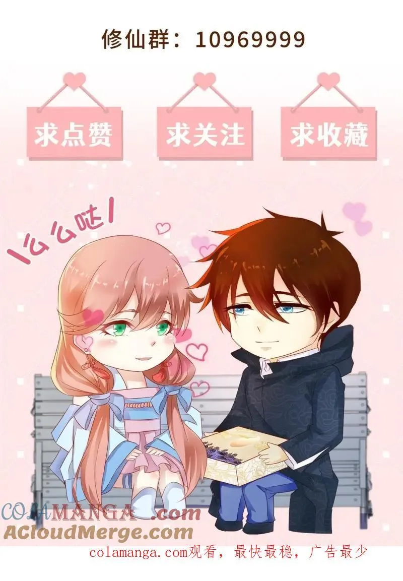 第981话 第966回12