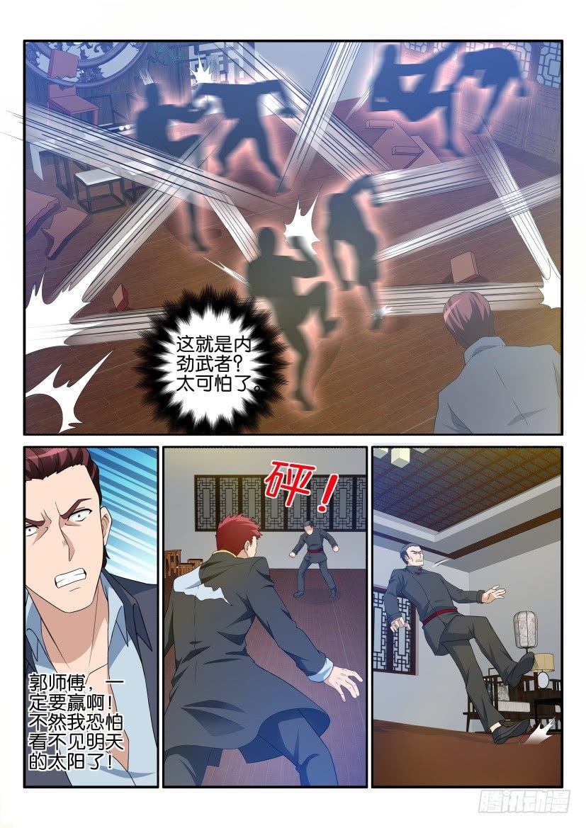 第十七回2