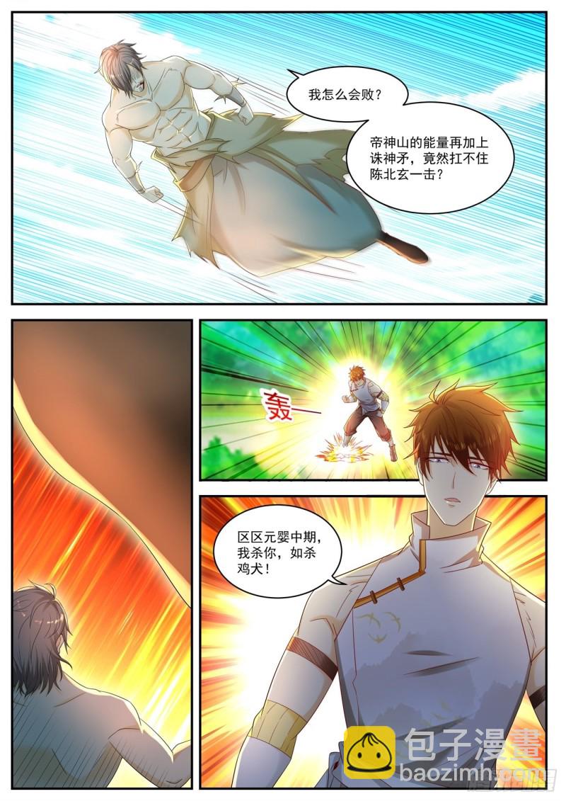 第543回7