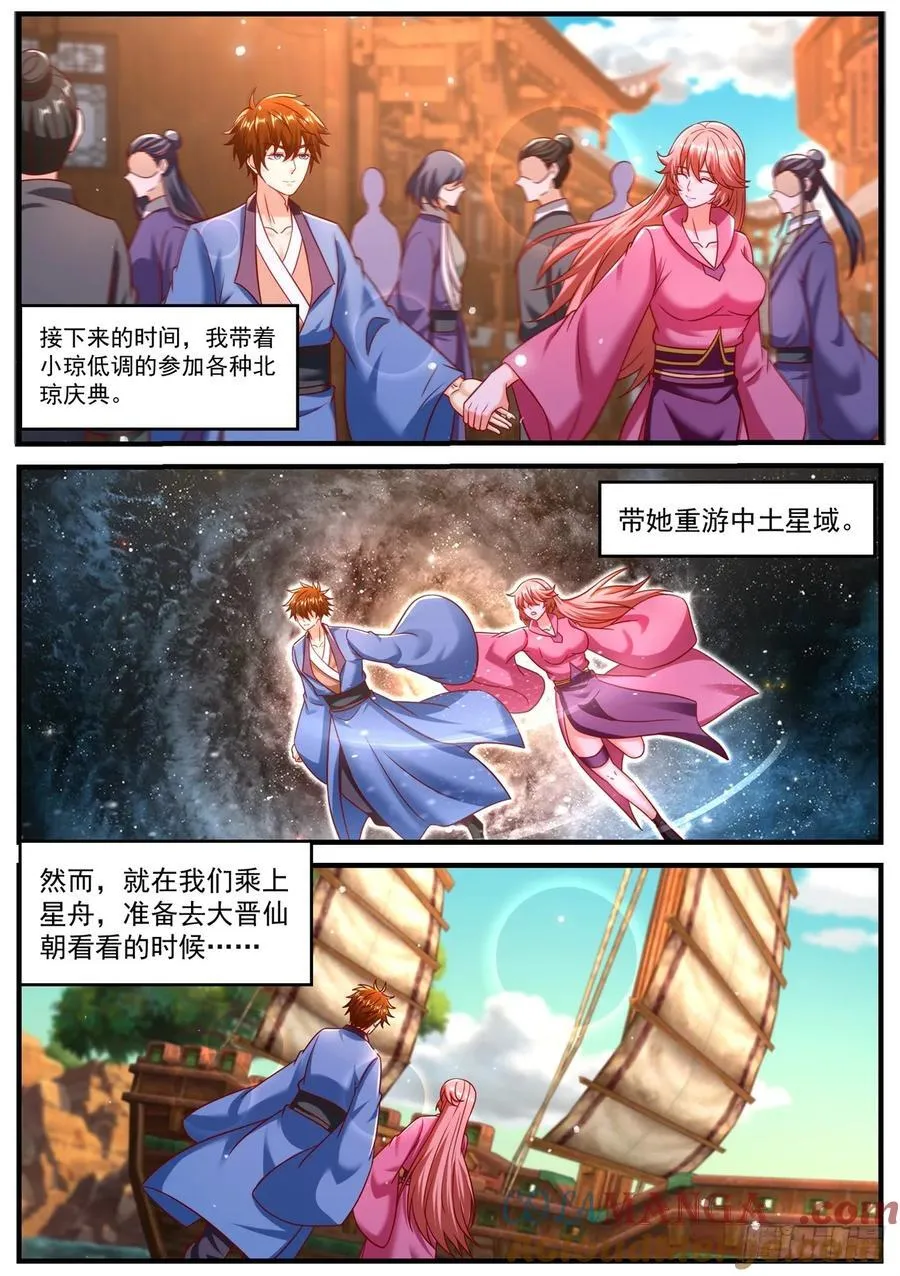 第963话 第948回7