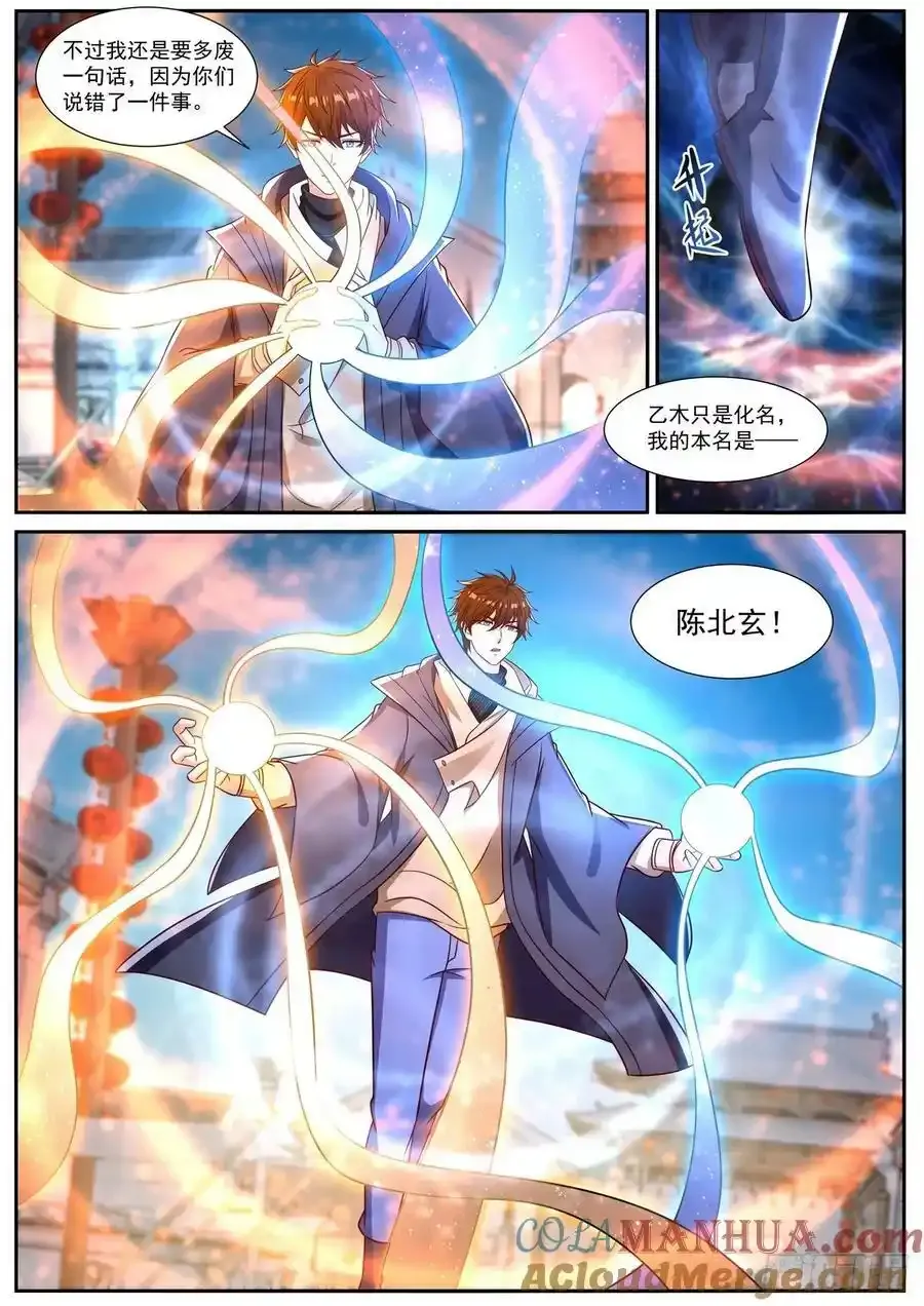 第886回10